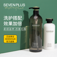 SEVENPLUS绿茶 顺滑洗发露475ml(瓶子压泵)