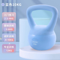 劳拉之星壶铃 (4kg+6kg+8kg+10kg)