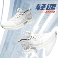 匹克(PEAK)运动生活鞋子团购 TE1361H弹科技震跑鞋男女鞋款号共用 支持五双起订