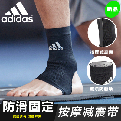 阿迪达斯(adidas)护踝护具扭伤防护运动跑步足球篮球护脚腕跟腱踝关节防护 黑色 ADSU-1331S码