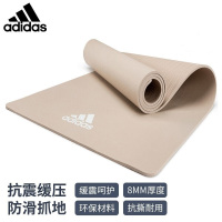 阿迪达斯(adidas)瑜伽垫加厚防滑健身垫运动舞蹈垫TPE材质双面橡胶加厚 ADYG-10100VG-8mm厚度