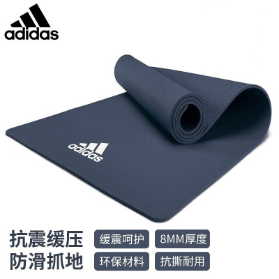 阿迪达斯(adidas)瑜伽垫加厚防滑健身垫运动舞蹈垫TPE材质双面橡胶仰卧起坐垫 ADYG-10100BL-8mm厚度