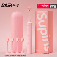 拜尔(BAIR)X3电动牙刷成人充电式智能声波情侣全自动牙刷男士女学生党送男女朋友