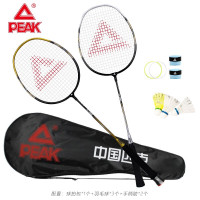 匹克(PEAK)羽毛球拍套装对拍 (球拍包*1个+羽毛球*3个+手柄胶*2个)