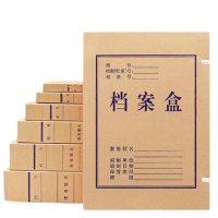 XUANGOCN GuHang无酸牛皮纸加厚档案盒A4文件收纳盒 4502 40mm(1只)