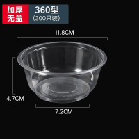 XUANGOCN 一次性圆形汤碗不带盖360型 300只/箱