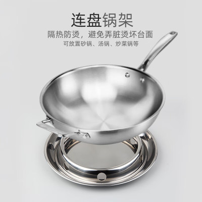 TTyoop 炒锅架 中号28cm连盘锅架[加厚]