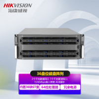 磁盘阵列 海康威视/HIKVISION DS-A71036R/6T/TGS 36盘位 内接式