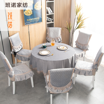 班诺 2021新款舒适荷兰绒餐椅垫 桌布130*180cm(不含花边)/张(慕鱼流苏-灰)