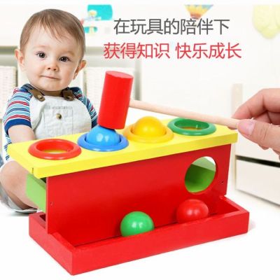 木质滚动打球台玩具幼儿益智力颜色配对敲击打桩玩具滑道敲打圆球互动玩具