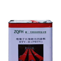 ZQFH FWSTL-5 5公斤/桶 绝缘子长效防污闪涂料 红、白色可选 (计价单位:桶)
