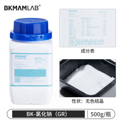 比克曼生物(BKMAM) GR/500g 氯化钠 (计价单位:瓶)