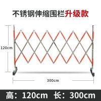 云电志研 YDSY-AQWL-3M 伸缩式 1.2*3m 铁 场景临时安全围栏 红白色 (计价单位:套)