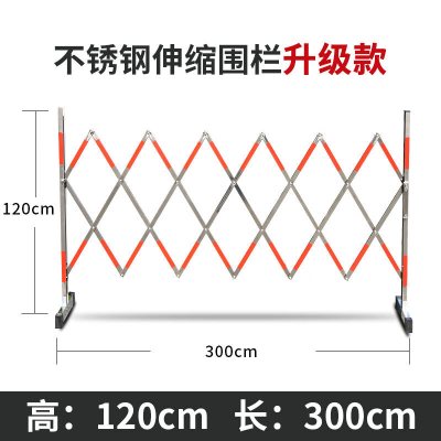 云电志研 YDSY-AQWL-3M 伸缩式 1.2*3m 铁 场景临时安全围栏 红白色 (计价单位:套)