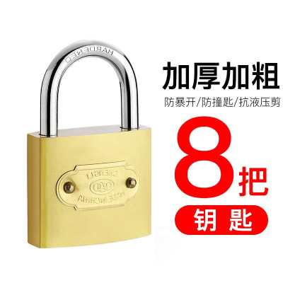 HG LOCK HG-32A 32*18*58mm 不锈钢 挂锁 (计价单位:套)