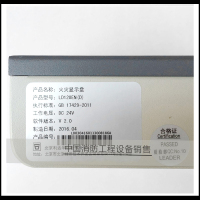 蓝炎 LD128EN(D) 16.5*13*4.6cm 声光报警器 (计价单位:个)