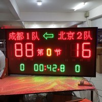 云健 YJ-JSQ-01 篮球计时器