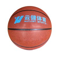 云健 YJ-B701P 7号篮球