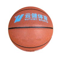 云健 YJ-B602P 6号篮球