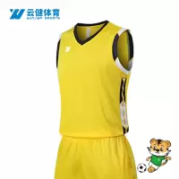 云健 篮球服 YJ-LQF-01 套