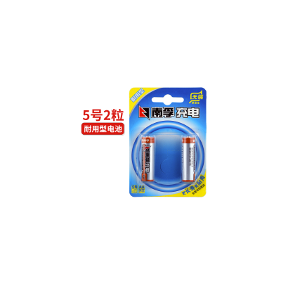 南孚七号电池可充电电池1.2v900毫安耐用型