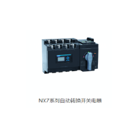 自动转换开关 NXZ-250/4A 160A备 正泰 货期:10天 1个装