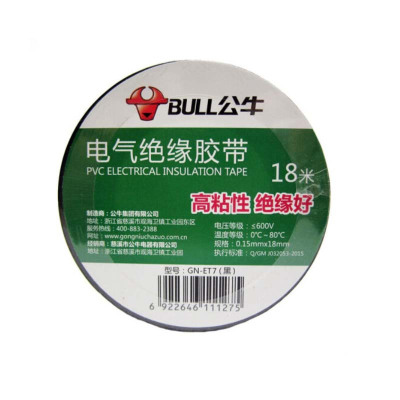 BULL公牛 电工绝缘胶带 电压等级600V以下 规格0.15MM*18MM 18米长 10个装 GN- ET7 黑色