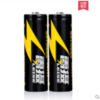 充电电池 18650锂电 2400MAh 3.7V 两粒装