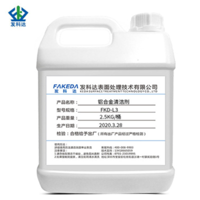 发科达 铝合金清洗剂 FKD-L3 2.5KG/桶
