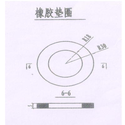 橡胶垫圈 ∮60*5 10个/包