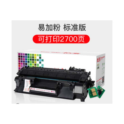 硒鼓 CF280A 可打印2700页