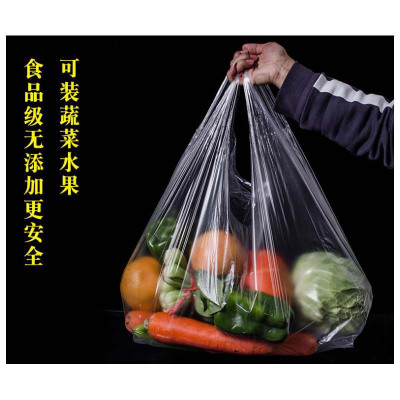 加厚防漏背心手提式塑料收纳袋 白色30*48cm 200只装