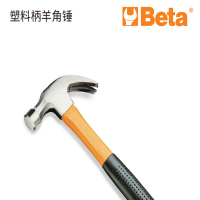 百塔(Beta) 塑料柄羊角锤 16OZ E1375A00016 起订量3把
