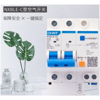 正泰(CHNT) 空气开关带漏保 NXBLE-32 3P+N C32 30mA 6kA