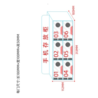 手机存放柜 6门 无维保 货期7-10天