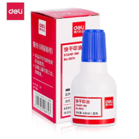 得力(deli) 快干印油 40ML 9874 12瓶/盒