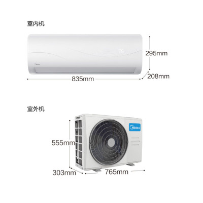 美的(Midea) 壁挂式变频空调 1.5匹 KFR-35GW/BDN8Y-GC401(3)A