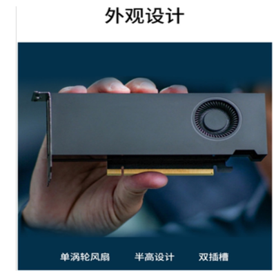 盒装专业图形显卡 QUADRO A2000 RTX A4000 6GB