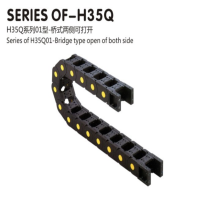 TZMGSI 尼龙拖链 H35桥式两侧可打开 01型 TH35Q01.50 35*50