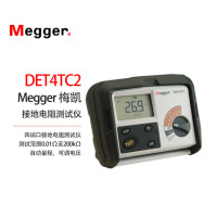 梅凯(megger) 接地电阻测试仪 3极法4极法接地电阻计 接地电阻测试仪 DET4TC2