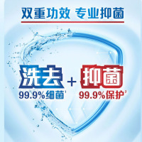 泡沫抑菌洗手液 Safeguard 225ml*2 纯白*1+柠檬*1