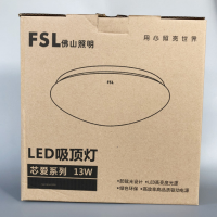 佛山照明(FSL) LED吸顶灯 13W 白光 直径23CM 2个装