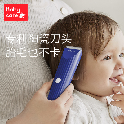 babycare婴儿理发器BC2101025