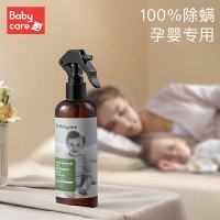 babycare除螨除菌喷雾BC2103035