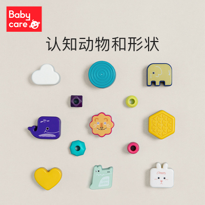 babycare儿童智慧绕珠车BC2101021-1