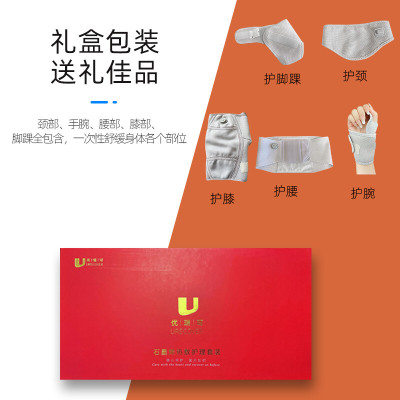 优瑞可(URECOVER)石墨烯加热针织护具五件套