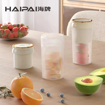 海牌HP-G202便携式果汁杯