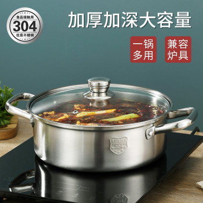 拜格(BAYCO)304钢火锅锅具26CM 多功能汤锅火锅锅子家用燃气电磁炉通用BG1396