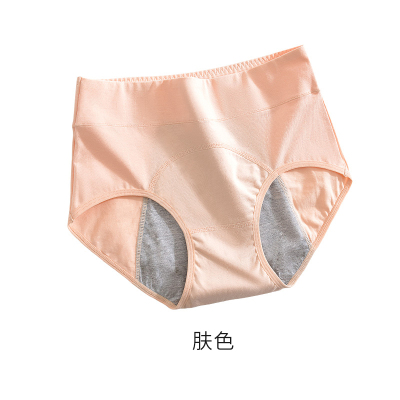 Cmierf Kuect(中国CK) 纯棉抗菌前后防漏月经期生理内裤三条装 CK-NY1166