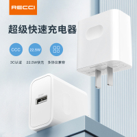RECCI RCT-P33C超级快速充电器(白色)